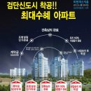 신성건축 이미지