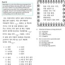 미국의 SAT 제2외국어 한국어부문 시험문제 ㄷㄷㄷㄷㄷㄷㄷ 이미지