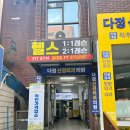 다정신경외과의원 이미지