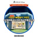 고현텔레콤 이미지