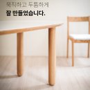 카페엘리엇 | 작은 공간도 카페처럼, 엘리엇 포세린 타원형 테이블 설치기