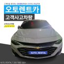 대덕오토카 이미지