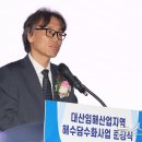 해산축사 이미지