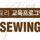 홈패션 (중급반) 이미지