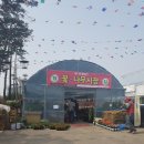 서수원이마트 맞은편 이미지