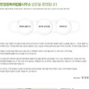 한정원특허법률사무소 네이버블로그