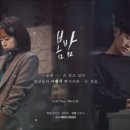 관전도서관 | 봄밤 (줄거리, 등장인물, 관전포인트)