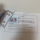 365용문약국 | 대전 여드름 약 이소티논 후기 : 닥터나우 비대면 처방부터 비용까지