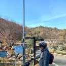 수도녹색숲모티길 | 수도녹색숲길 모티길,인현왕후길 32km라이딩 후 양파 심다