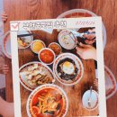 상동어린이집 | [부천 중국집 추천] 상동역 맛집 글로리웍스 평일 점심 세트메뉴 방문후기