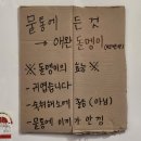 (주)수성렌트카 | 5년하고도 6개월째 밥만 냅다 올리는 사람의 또밥밥