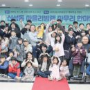 신성동 대회의실 이미지