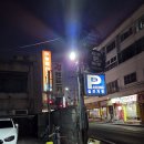 쌍용PC | 부산 구서동 돼지국밥 맛집 추천 쌍용예가근처 수육백반이 맛있는 고려국밥