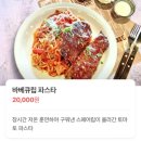 영도 피아크 맛집 가든토로 메뉴 가격 주차팁