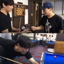 당구존 이미지