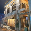 전주 한옥마을 카페 흐노니 편안한 분위기의 카페 추천