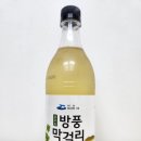 농업회사법인 여수뻘짓 | 전라북도 여수 막걸리 금오도섬마을방풍 금오도 방풍막걸리 내돈내산 후기 구매가격 소비기한
