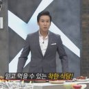착한식당 이미지