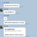 계양구청 대강당 | 괜차냐...괜차냐..뎅렝렝..