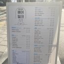 베어밀크 이미지