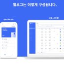 신한물류 이미지