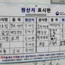 가우도 수라상