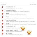 천일떡집 이미지