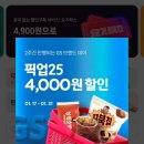 GS25 도곡점 이미지