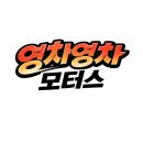 부산진구 서면 전포동 아이오닉5 썬팅 재시공 | 레인보우 VS200 썬팅, 중고차 구매 후 재작업 후기