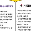 디와이피엔에프(주) 이미지