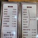 고려짬뽕 | 홍성 내포신도시 맛집 고려짬뽕 솔직후기