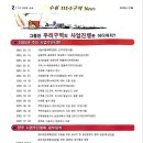 북수원카페 공인중개사사무소 이미지