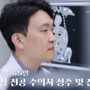 FM동물영상의학센터 이미지