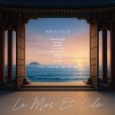 제31회 가야금경연대회 | (2.6) 라 메르 에 릴(바다와 섬) 제19회 정기연주회 "바다와 섬 그리고 궁"