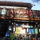여우카 이미지
