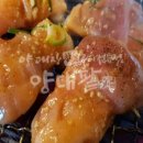 야끼곱창 이미지