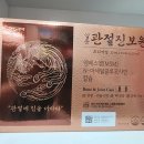 일동약국