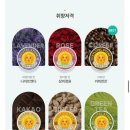 대신사 | 윌리엄 자일리톤 스톤 리얼 후기｜99% 자일리톨 건강캔디