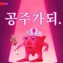 홍대파티룸 브라이덜샤워 알유핫