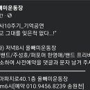 송원천 이미지