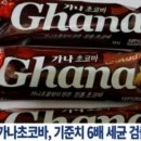 번짐유통 이미지