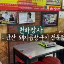 선운하늘채펜션 이미지