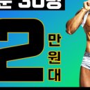 화이트짐용인