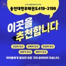 용인대 최강 태권도 | [공지] [잠실현무태권도]&#34;주말합숙&#34;&#34;수락산탐방&#34;
