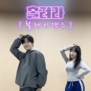 인스타염