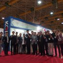 테헤란인터내셔널 이미지