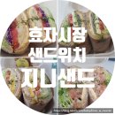 지니샌드 이미지
