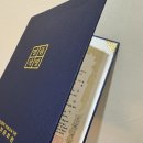 규림글로벌 | 임산부 출산 후 할일, 아기 이름 작명 후기 (고려요소, 절차, 서울 경기 자녀 아이 작명소 업체선정 비용)
