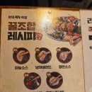 고덕호수공원맛집 평택고덕맛집 완미족발 고덕호수공원점 후기
