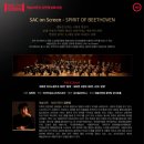 SAC ON Screen <스피릿 오브 베토벤> 이미지